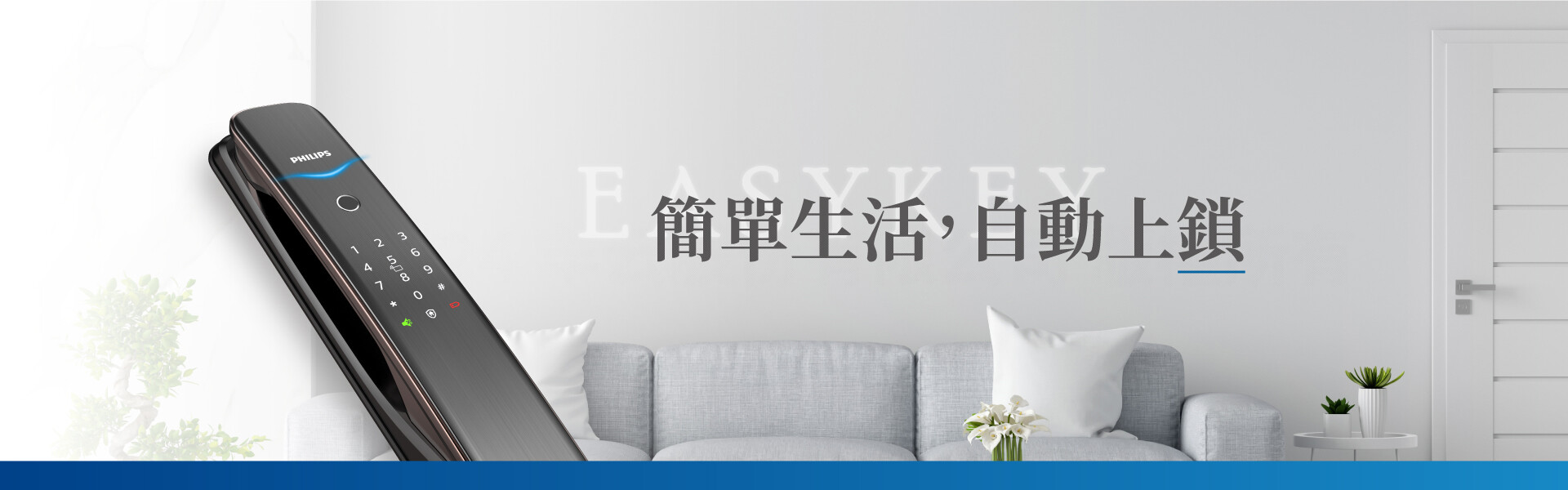 1920x600首頁banner2 1