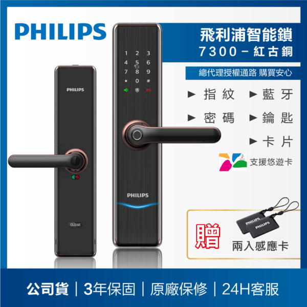 商品圖 7300