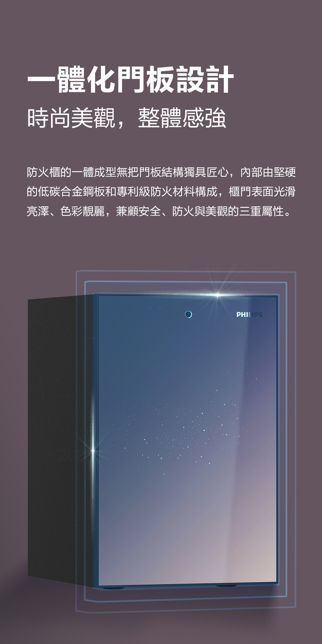 防火櫃長條圖 SBX501壓縮 6