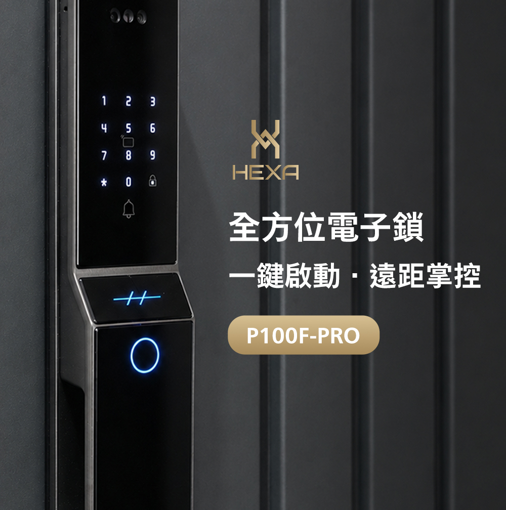 HEXA商說頁P100 02