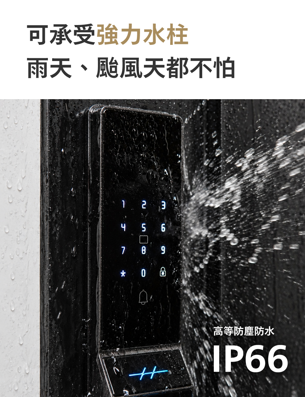 HEXA商說頁P100 09