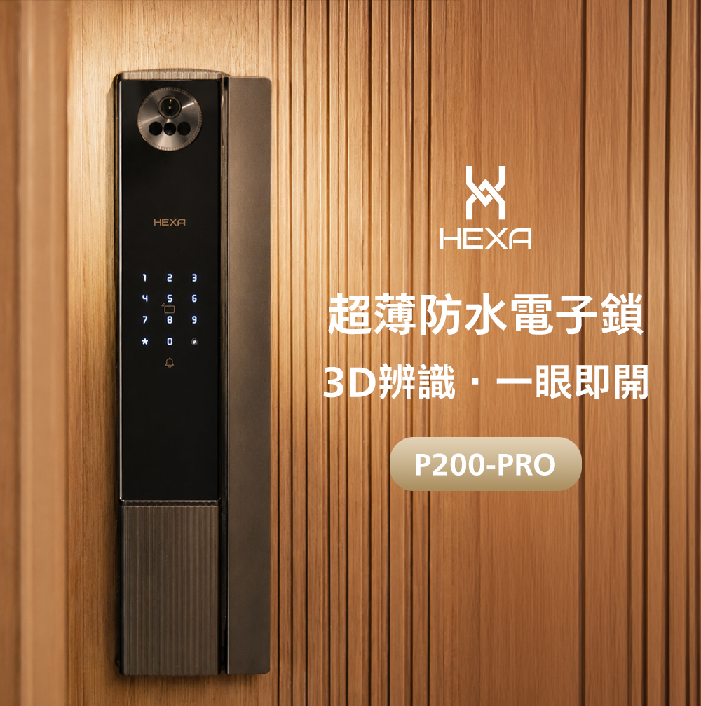 HEXA商說頁P200 02