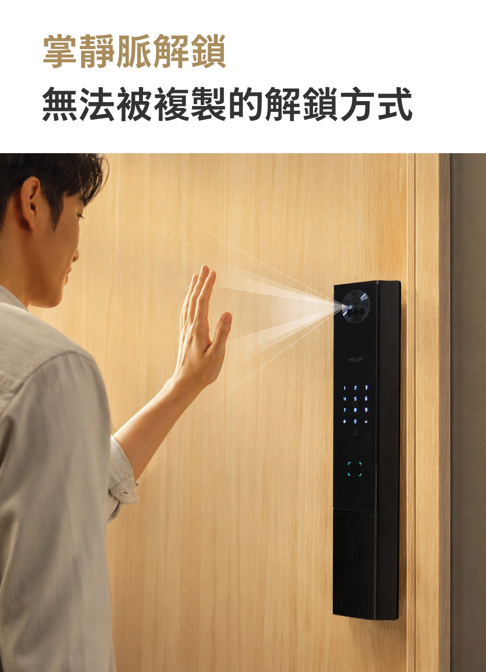 HEXA商說頁P200 03