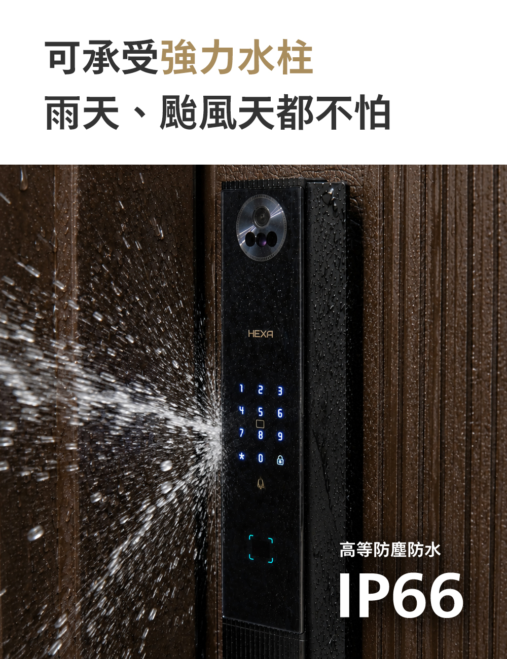 HEXA商說頁P200 09