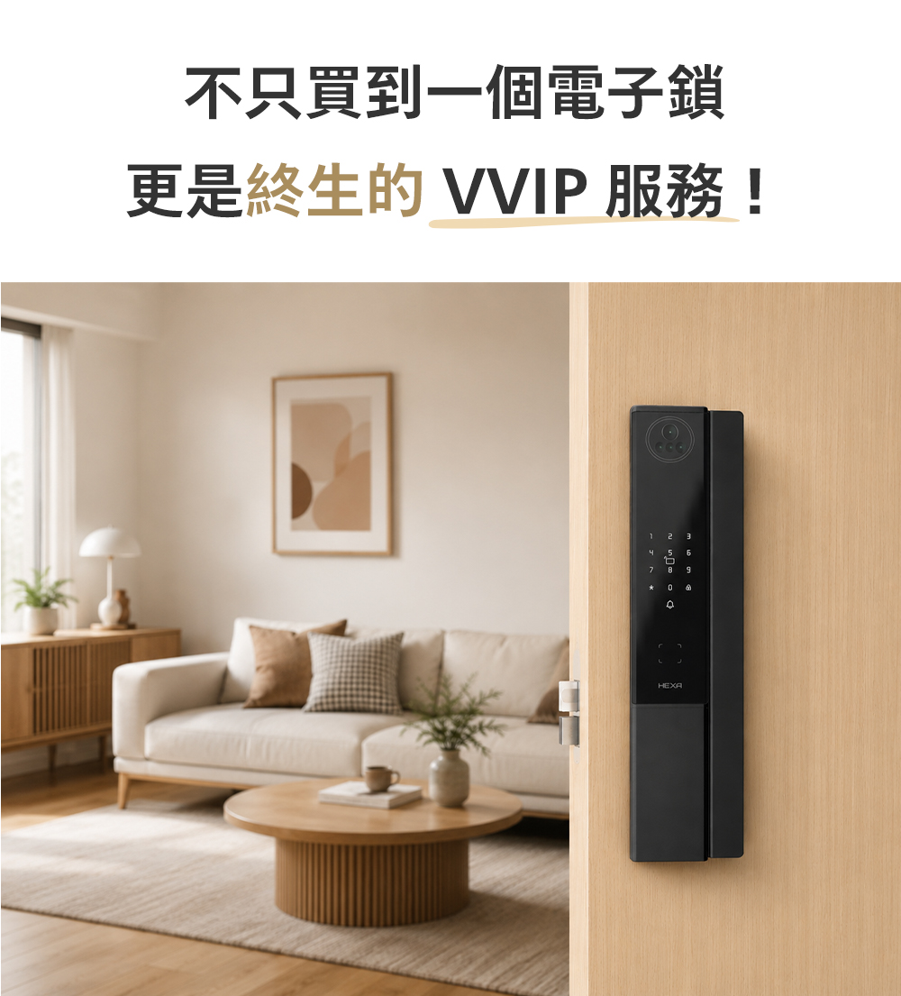 HEXA商說頁P200 13