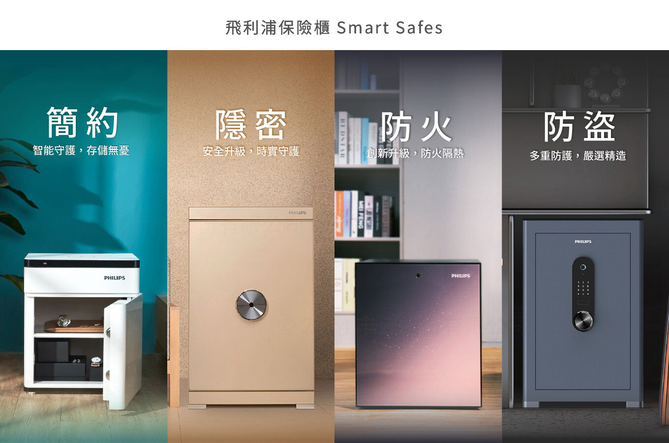 1920x600首頁banner2 1