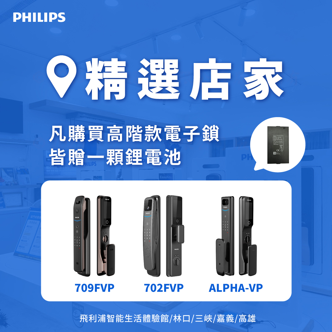 11 26精選店家 全