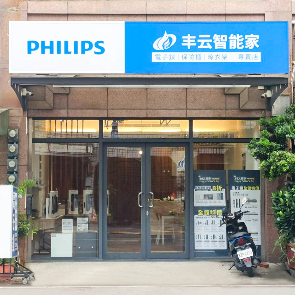 嘉義 方