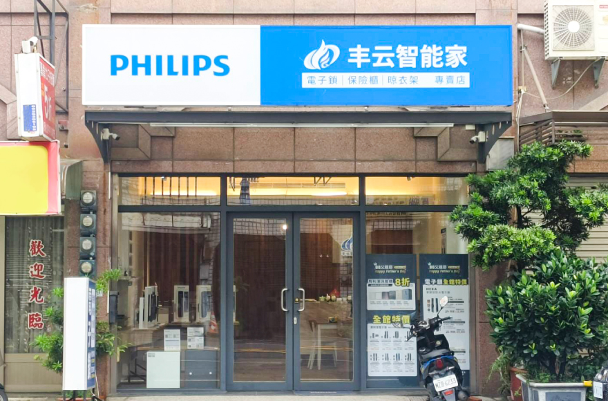 嘉義1
