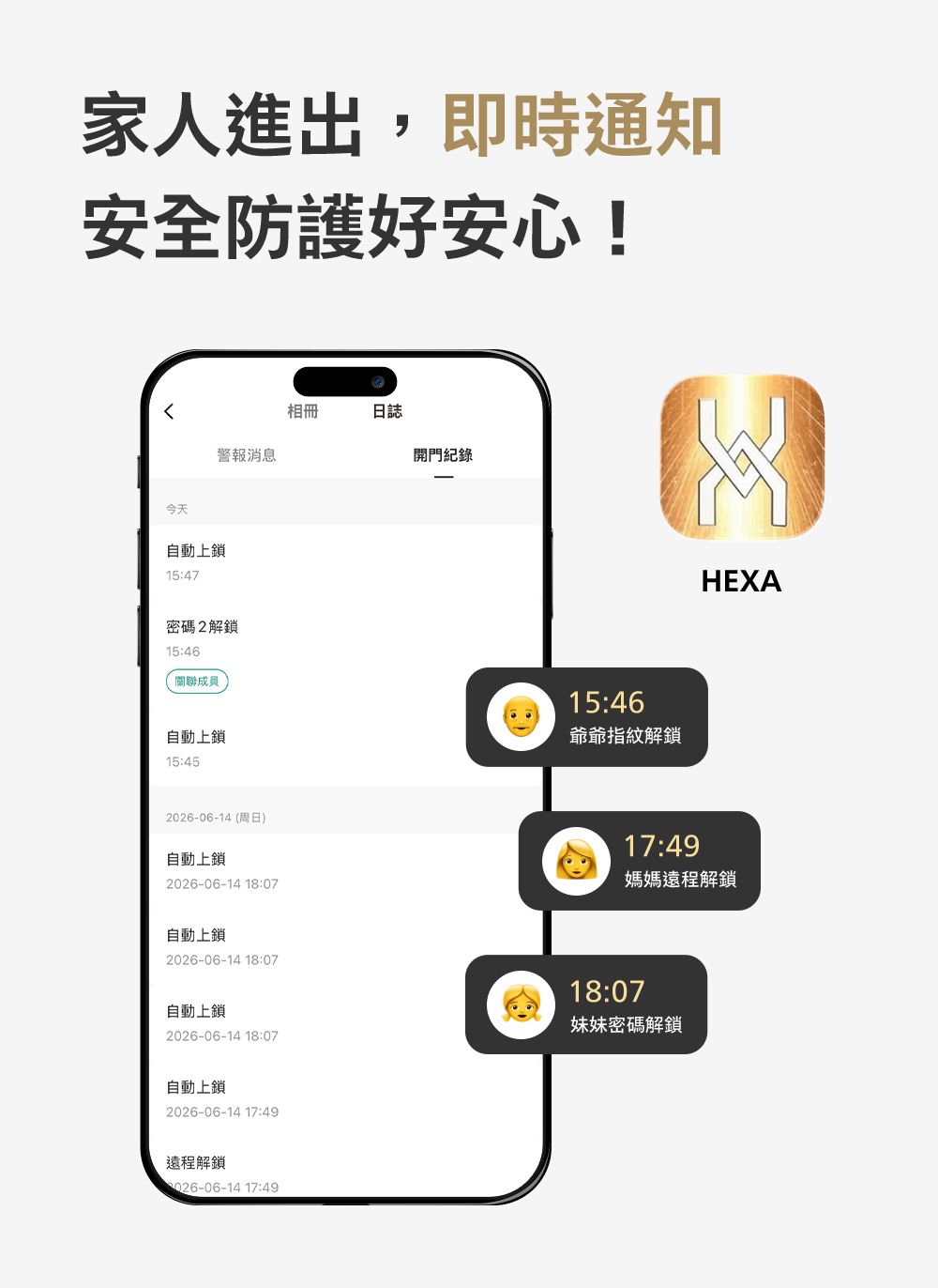 HEXA商說頁P100F PRO MAX 05